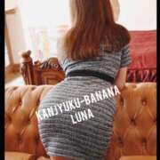 ヒメ日記 2025/08/16 14:26 投稿 るな 完熟ばなな大宮