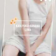 ヒメ日記 2025/08/19 08:37 投稿 るな 完熟ばなな大宮