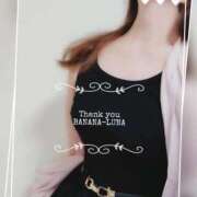 ヒメ日記 2025/08/20 08:27 投稿 るな 完熟ばなな大宮