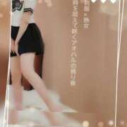 ヒメ日記 2025/08/20 22:49 投稿 るな 完熟ばなな大宮