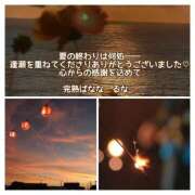 ヒメ日記 2025/08/24 18:12 投稿 るな 完熟ばなな大宮