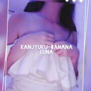 ヒメ日記 2025/09/20 23:01 投稿 るな 完熟ばなな大宮