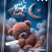 ヒメ日記 2025/09/27 22:24 投稿 るな 完熟ばなな大宮