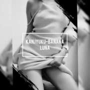 ヒメ日記 2025/09/28 18:35 投稿 るな 完熟ばなな大宮