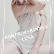 ヒメ日記 2025/10/01 23:14 投稿 るな 完熟ばなな大宮