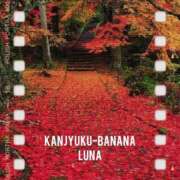 ヒメ日記 2025/10/04 09:19 投稿 るな 完熟ばなな大宮