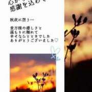 ヒメ日記 2025/10/15 22:22 投稿 るな 完熟ばなな大宮