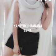 ヒメ日記 2025/10/17 09:19 投稿 るな 完熟ばなな大宮