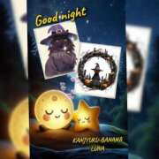 ヒメ日記 2025/10/23 23:01 投稿 るな 完熟ばなな大宮