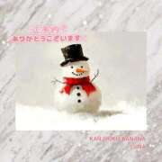 ヒメ日記 2025/11/13 09:28 投稿 るな 完熟ばなな大宮