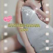 ヒメ日記 2025/11/13 22:15 投稿 るな 完熟ばなな大宮