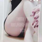 ヒメ日記 2025/11/20 03:30 投稿 るな 完熟ばなな大宮