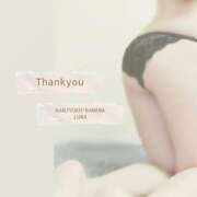 ヒメ日記 2025/11/27 00:07 投稿 るな 完熟ばなな大宮