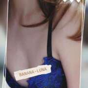 ヒメ日記 2025/11/30 08:40 投稿 るな 完熟ばなな大宮