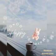 ヒメ日記 2025/11/30 09:56 投稿 るな 完熟ばなな大宮