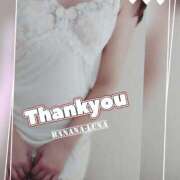 るな 心からの感謝を込めて 完熟ばなな大宮