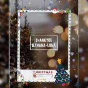 ヒメ日記 2025/12/07 09:32 投稿 るな 完熟ばなな大宮