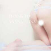 るな 有意義な休息時間♡心からの感謝を込めて  完熟ばなな大宮