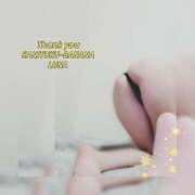 ヒメ日記 2025/12/12 09:11 投稿 るな 完熟ばなな大宮