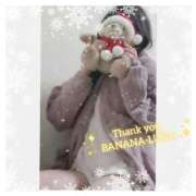 ヒメ日記 2025/12/14 09:31 投稿 るな 完熟ばなな大宮