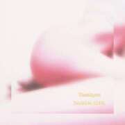 ヒメ日記 2025/12/19 09:33 投稿 るな 完熟ばなな大宮