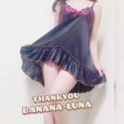 ヒメ日記 2025/12/28 08:33 投稿 るな 完熟ばなな大宮