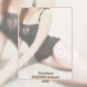 ヒメ日記 2026/01/04 08:23 投稿 るな 完熟ばなな大宮