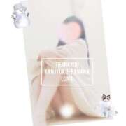 ヒメ日記 2026/01/13 09:18 投稿 るな 完熟ばなな大宮