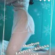 るな 心からの感謝を込めて💗 完熟ばなな大宮