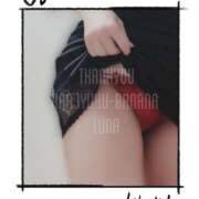 ヒメ日記 2026/01/20 23:08 投稿 るな 完熟ばなな大宮