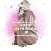 ヒメ日記 2026/01/30 09:41 投稿 るな 完熟ばなな大宮