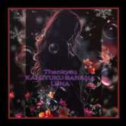 ヒメ日記 2026/01/31 00:13 投稿 るな 完熟ばなな大宮