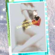 ヒメ日記 2026/02/07 10:02 投稿 るな 完熟ばなな大宮