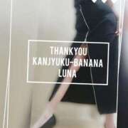 ヒメ日記 2026/02/13 08:48 投稿 るな 完熟ばなな大宮