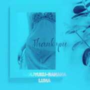 ヒメ日記 2026/02/13 23:35 投稿 るな 完熟ばなな大宮