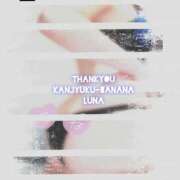 ヒメ日記 2026/02/21 08:03 投稿 るな 完熟ばなな大宮