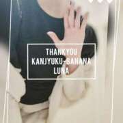 ヒメ日記 2026/02/23 09:33 投稿 るな 完熟ばなな大宮