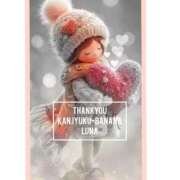 ヒメ日記 2026/02/26 09:23 投稿 るな 完熟ばなな大宮