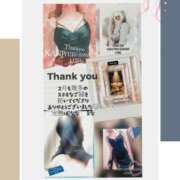 ヒメ日記 2026/02/28 22:31 投稿 るな 完熟ばなな大宮