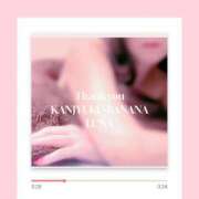 るな 心いっぱいのありがとう！をこめて🩷 完熟ばなな大宮