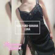 ヒメ日記 2026/04/01 18:11 投稿 るな 完熟ばなな大宮