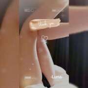 るな 名残惜しい⋯ 完熟ばなな大宮