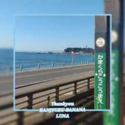 ヒメ日記 2026/04/30 09:23 投稿 るな 完熟ばなな大宮