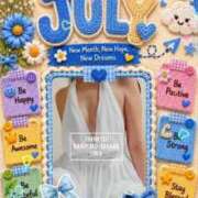 ヒメ日記 2026/07/01 09:03 投稿 るな 完熟ばなな大宮
