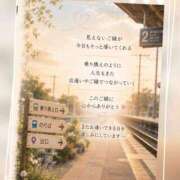ヒメ日記 2026/08/22 13:23 投稿 るな 完熟ばなな大宮
