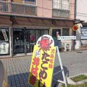 ヒメ日記 2025/11/25 19:51 投稿 水朝　美樹 人妻デリバリーパコパコママ一宮店