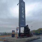 ヒメ日記 2026/03/20 07:21 投稿 水朝　美樹 人妻デリバリーパコパコママ一宮店