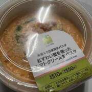 ヒメ日記 2025/11/20 14:35 投稿 のん ZERO