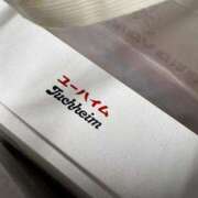 ヒメ日記 2026/02/05 17:45 投稿 のん ZERO