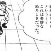 のん お疲れ様です🍵 ZERO